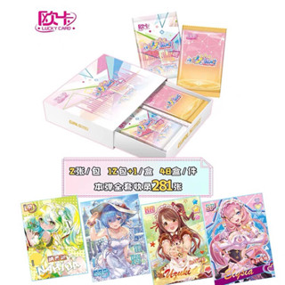 Lucky CARD GIRLS PARTY VOL 1 Oka Girl PARTY First Press