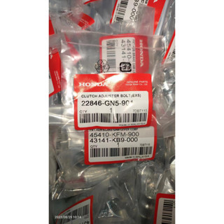 สกรูคลัทช์ ปรับได้ สําหรับ HONDA EX5/DREAM-22846-GN5-901