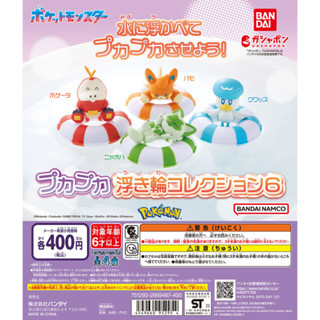 [Bandai] แหวนลอยน้ํา ลายโปเกม่อน สีม่วง Puka Puka 6 ชิ้น