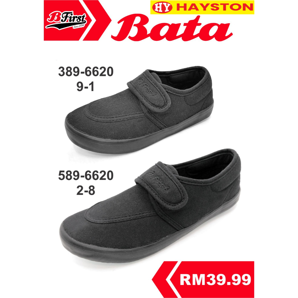 BATA B-FIRST KASUT SEKOLAH HITAM BATA B-FIRST KASUT SEKOLAH RENDAH Primary School Black Shoe 389-662