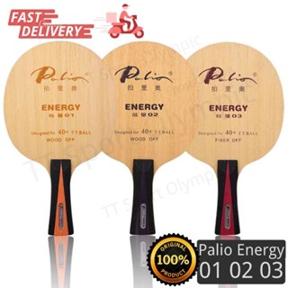 Palio Energy 01 02 03 ไม้ปิงปอง 3/5/5+4 คุณภาพดี