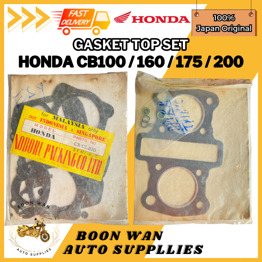 ชุดท็อปปะเก็น Honda CB100 / CB160 / CB175 / CB200 Japan NP NOS
