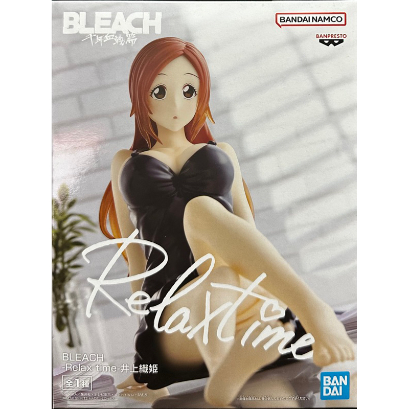BLEACH RELAX TIME ORIHIME INOUE