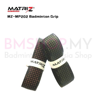 Matriz Grip MP-202 (2 สี)