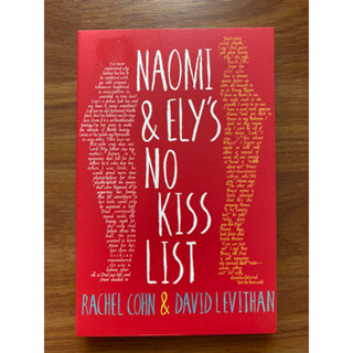 Naomi and Elys No Kiss List โดย Rachel Cohn, David Levithan (Young Adult - โรแมนติกร่วมสมัย)