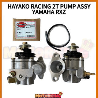 Hayako RACING 2T PUMP ASSY YAMAHA RXZ 2T PUMP JAPAN PNP ปลั๊ก N PLAY