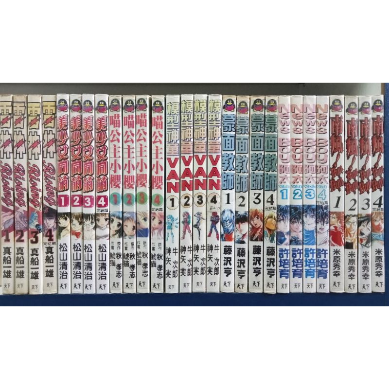 2.(4 เล่มจบ) World & World & Heavenly Local Publishing House Japan LZ