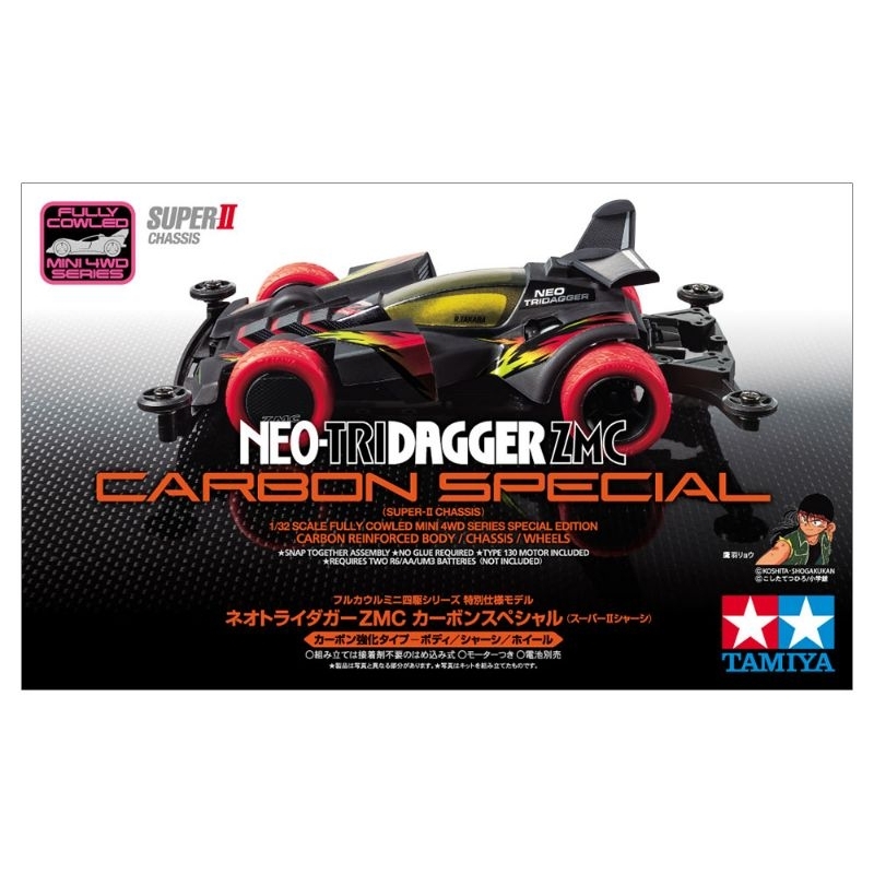 TAMIYA Neo Fridagger Zmc Carbon พิเศษ 9558 Super ll แชสซี 1/32 Scale Fully Cowled Mini 4wd Series