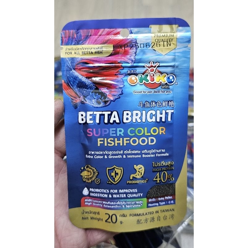 OKIKO BETTA BRIGHT FOOD/PELLET BETTA/PELLET IKAN LAGA/斗鱼饲料