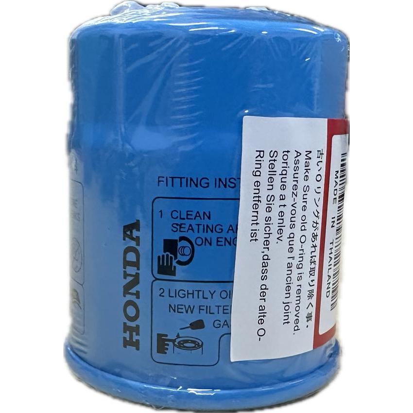 กรองน้ํามันเครื่อง HONDA [15400-RAF-T01]