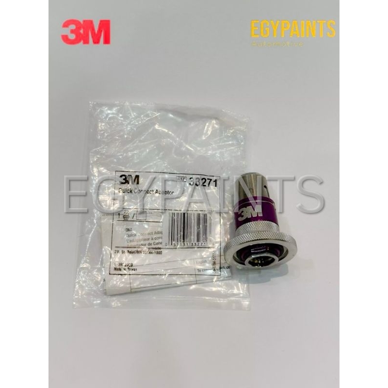 อะแดปเตอร์ 3M 3271 Quick Connect สําหรับโฟมขัดเงา Perfect-It III