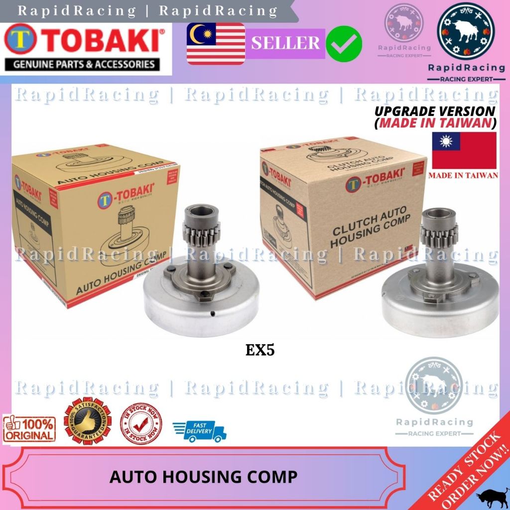 SRL115/SRL115 FI<< TOBAKI CLUTCH AUTO HOUSING COMP KLUTCH STANDARD STD YAMAHA SRL LAGENDA 115FI