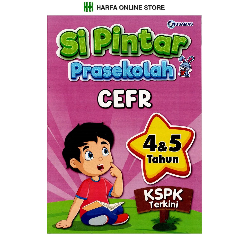 หนังสือเด็ก: Smart Preschool CEFR 4 & 5 ปี KSPK