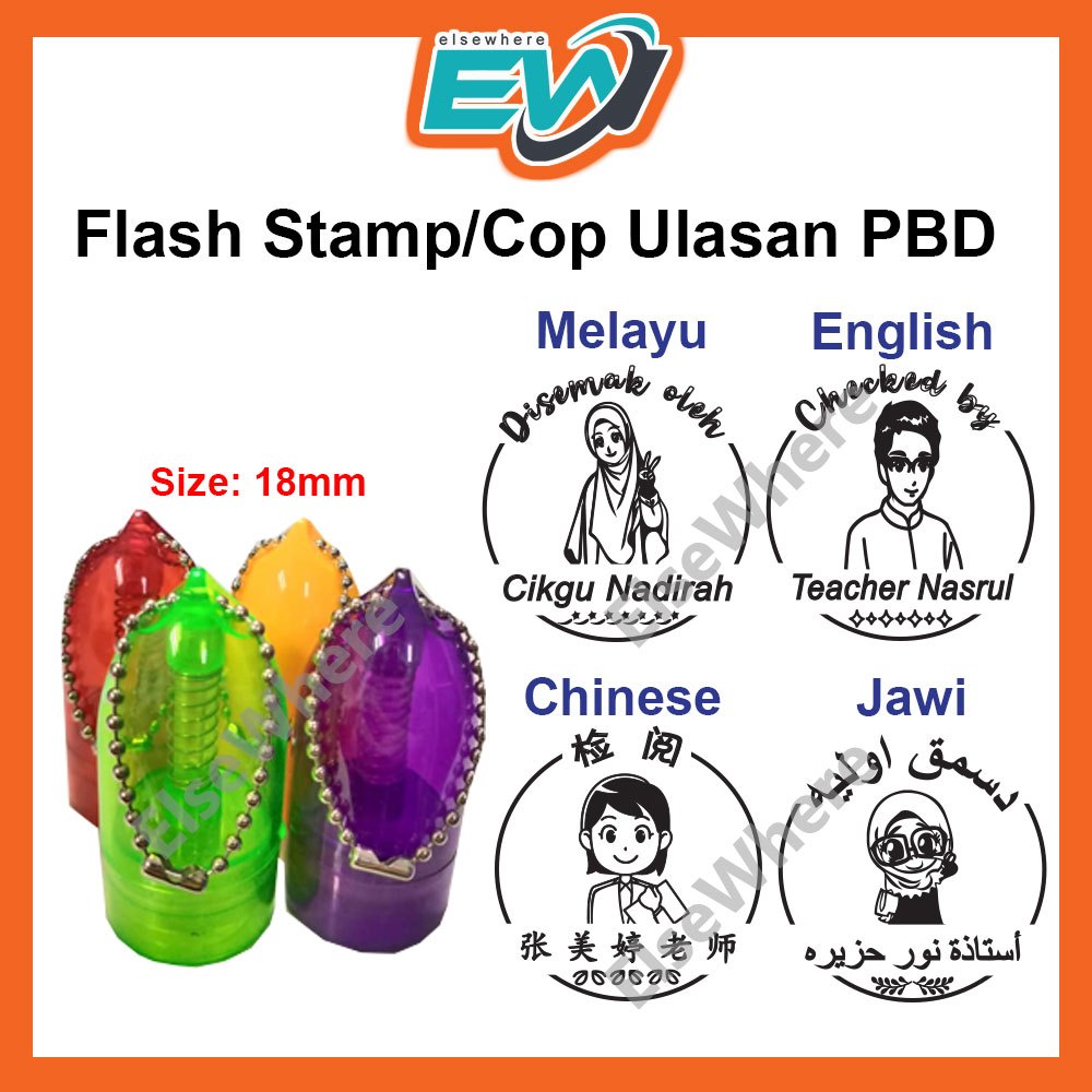 Ulsan Stamp PBD Round / Ulsan Cop PBD Bulat Preink พร้อมชื่อ
