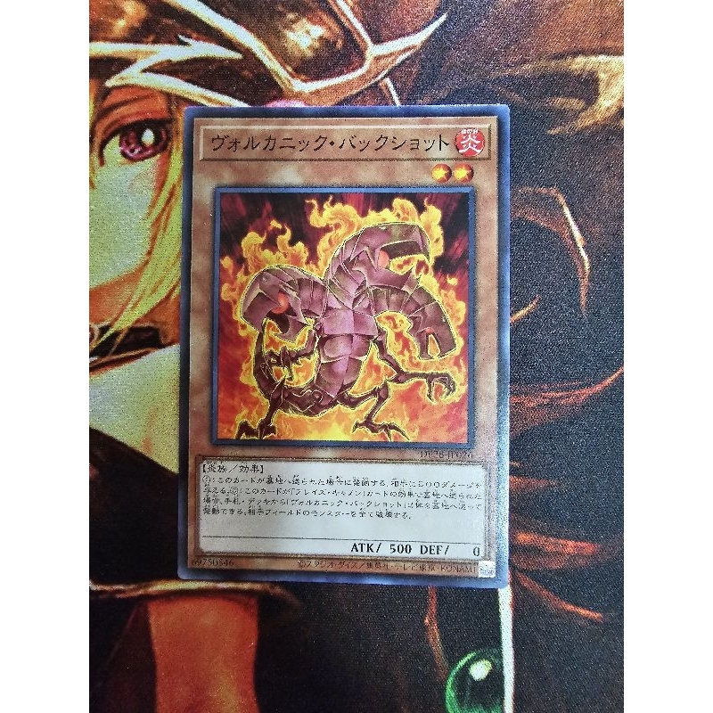 [Fantasy Card] Yu-Gi-Oh yugioh DP28-JP026 Volcanic Deer Bullet Volcanic Scattershot