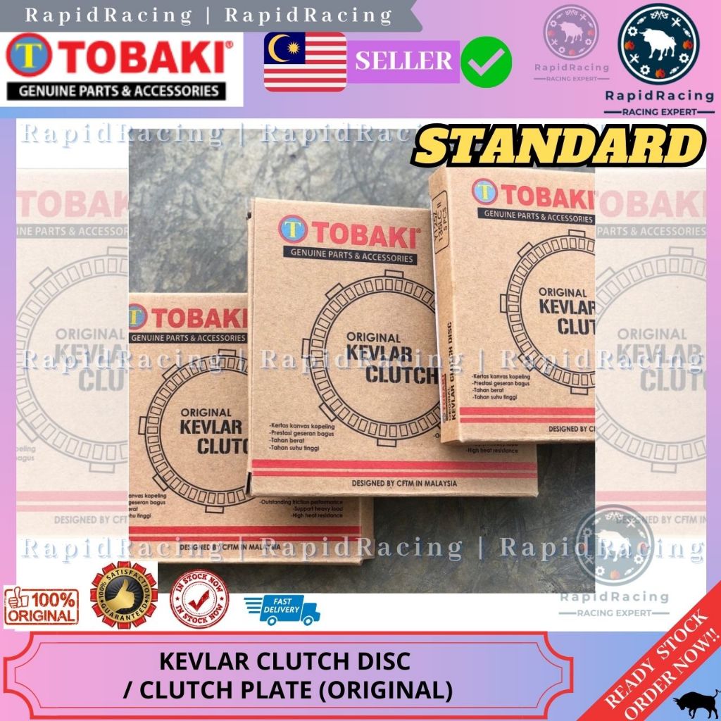 VF3I<< TOBAKI มาตรฐาน KEVLAR แผ่นคลัทช์ DISC STD KLUTCH SYM VF31 VF3 VF 3I