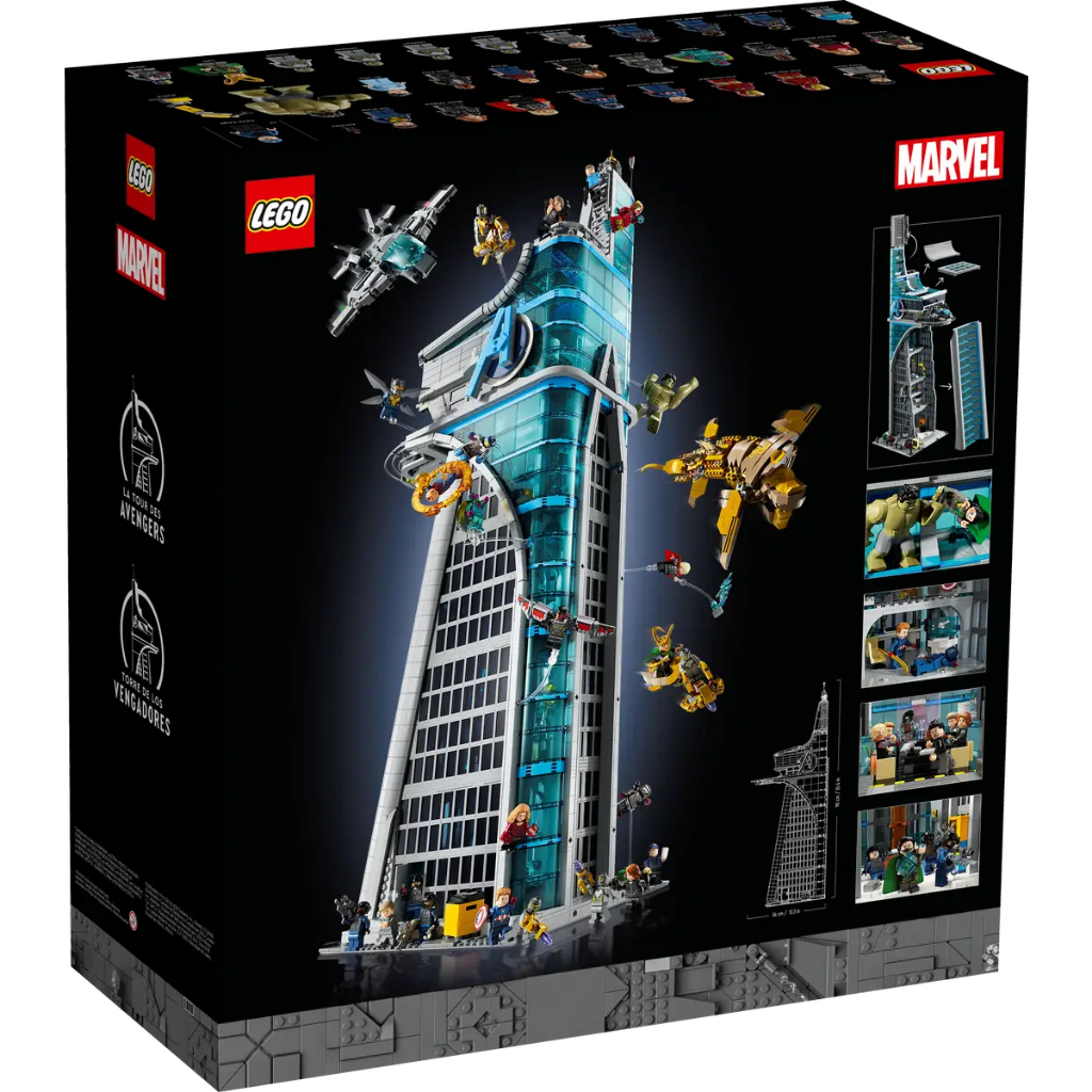 [Bricks Concept] LEGO 76269 Avengers Tower -