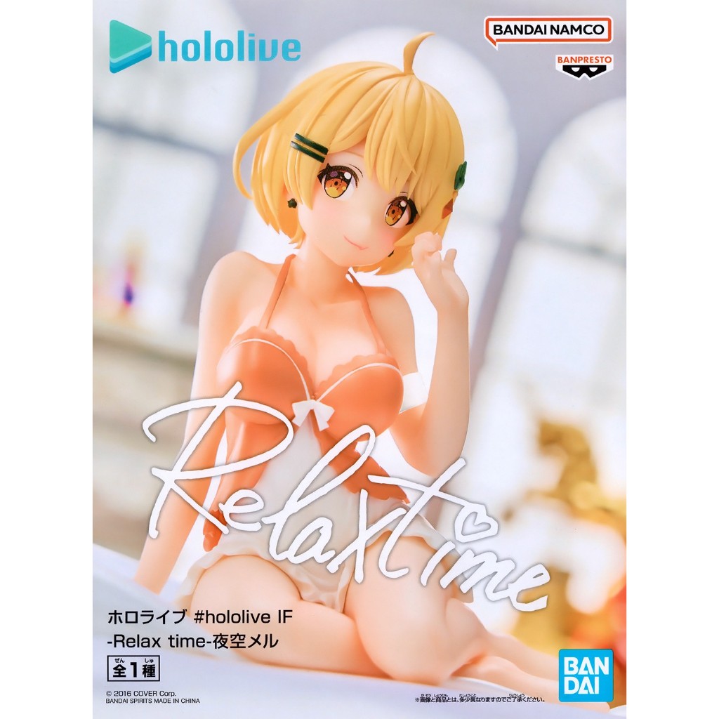 BANPRESTO ABP88003 HOLOLIVE IF -RELAX TIME-YOZORA MEL รูปของเล่น