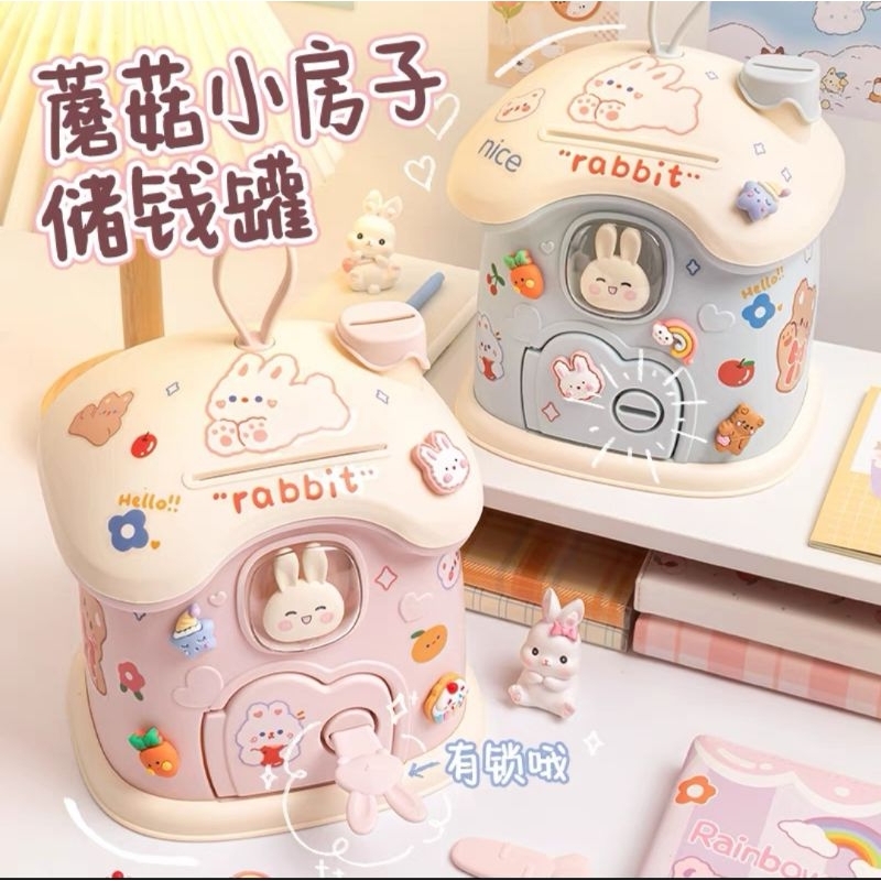 My Wish House Piggy Bank 小房子 heart Wish pen สามารถเชื่อมต่อสูงสุด/ขนาดเล็กหน่วยความจํา