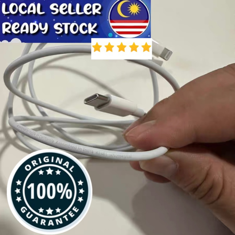 สาย l0S ชาร์จเร็ว มือสอง 1 M สําหรับโทรศัพท์