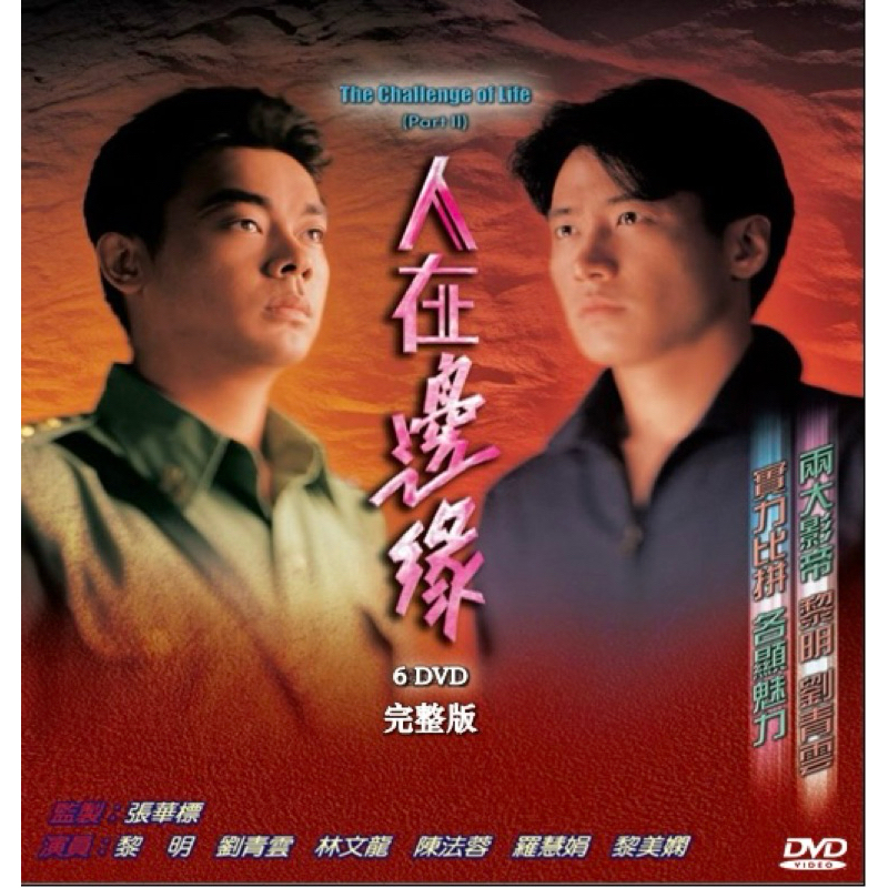 [1990) คําบรรยาย (1990) (คําบรรยาย (ทางโภชนาการฮ่องกง)