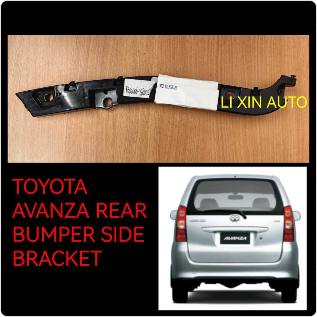 TOYOTA AVANZA F601,F602 2004-2010 คลิปยึดด้านหลังด้านหลัง