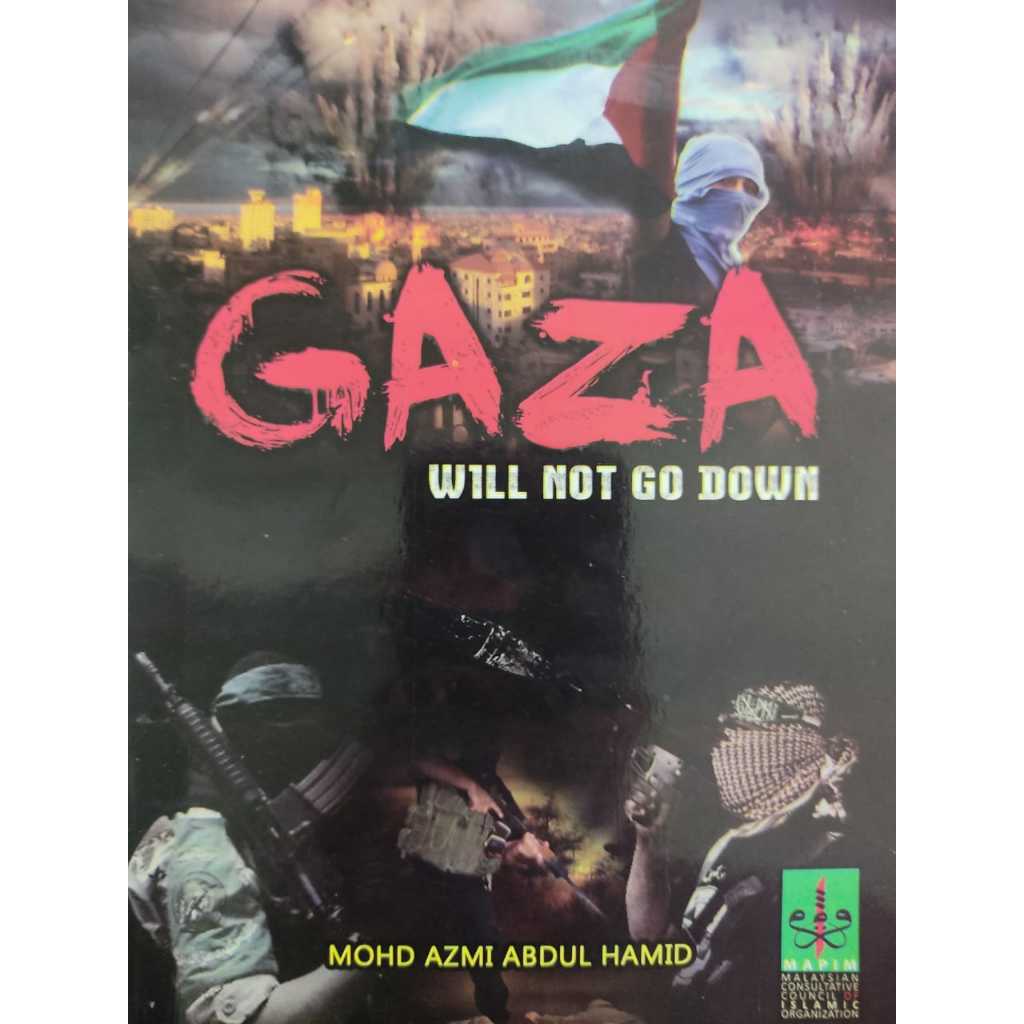 GAZA WILL ไม่ลงไป***