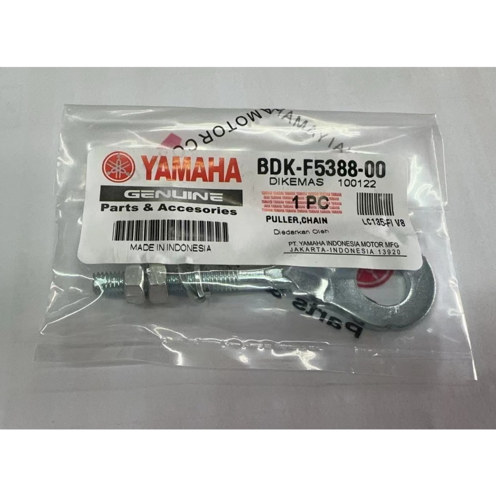 YAMAHA LC135-FI V8 / LC135 V8 CHAIN ADJUSTER PULLER