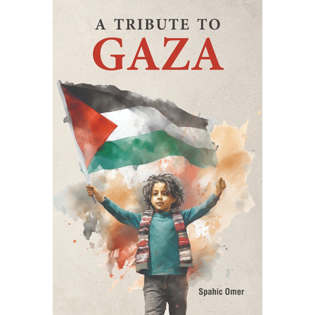 การบรรณาการให้กับ GAZA โดย: Spahic Omer