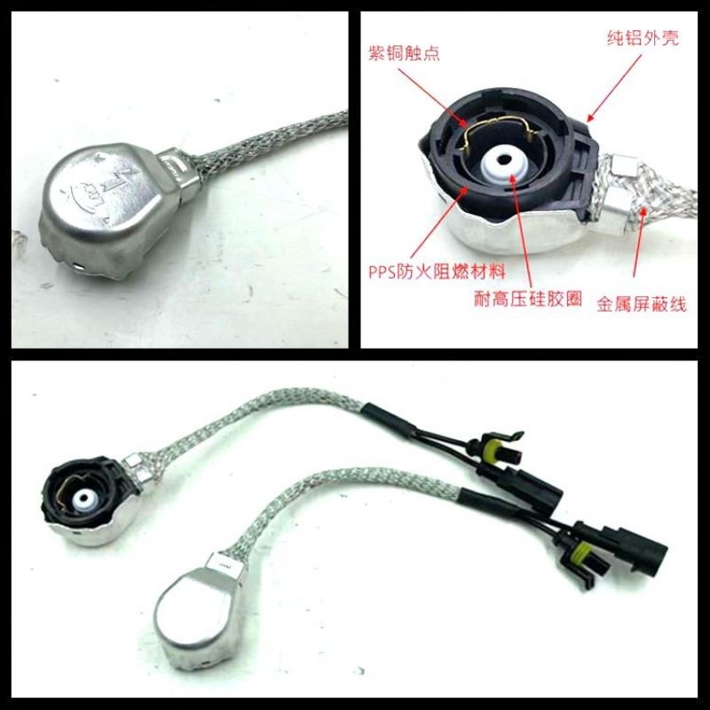 Hid Bulb D4S D2R D2S D4R Socket Plug in play (เหล็ก)