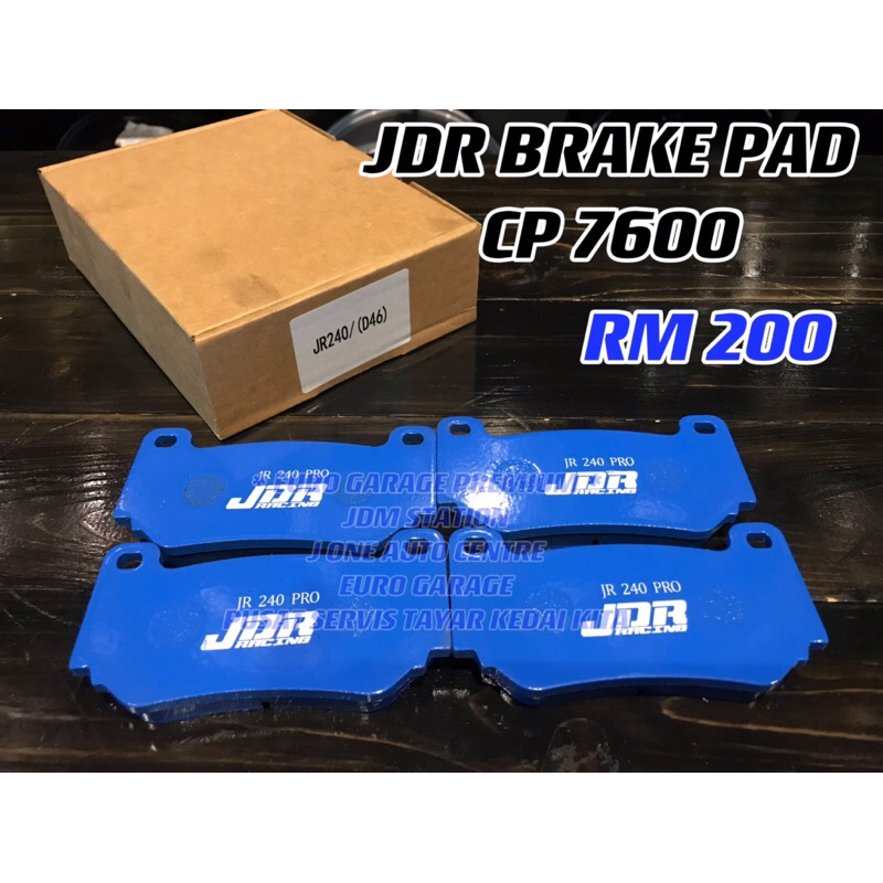 ผ้าเบรค JDR BREMBO GT6 F40 AP RACING CP7600