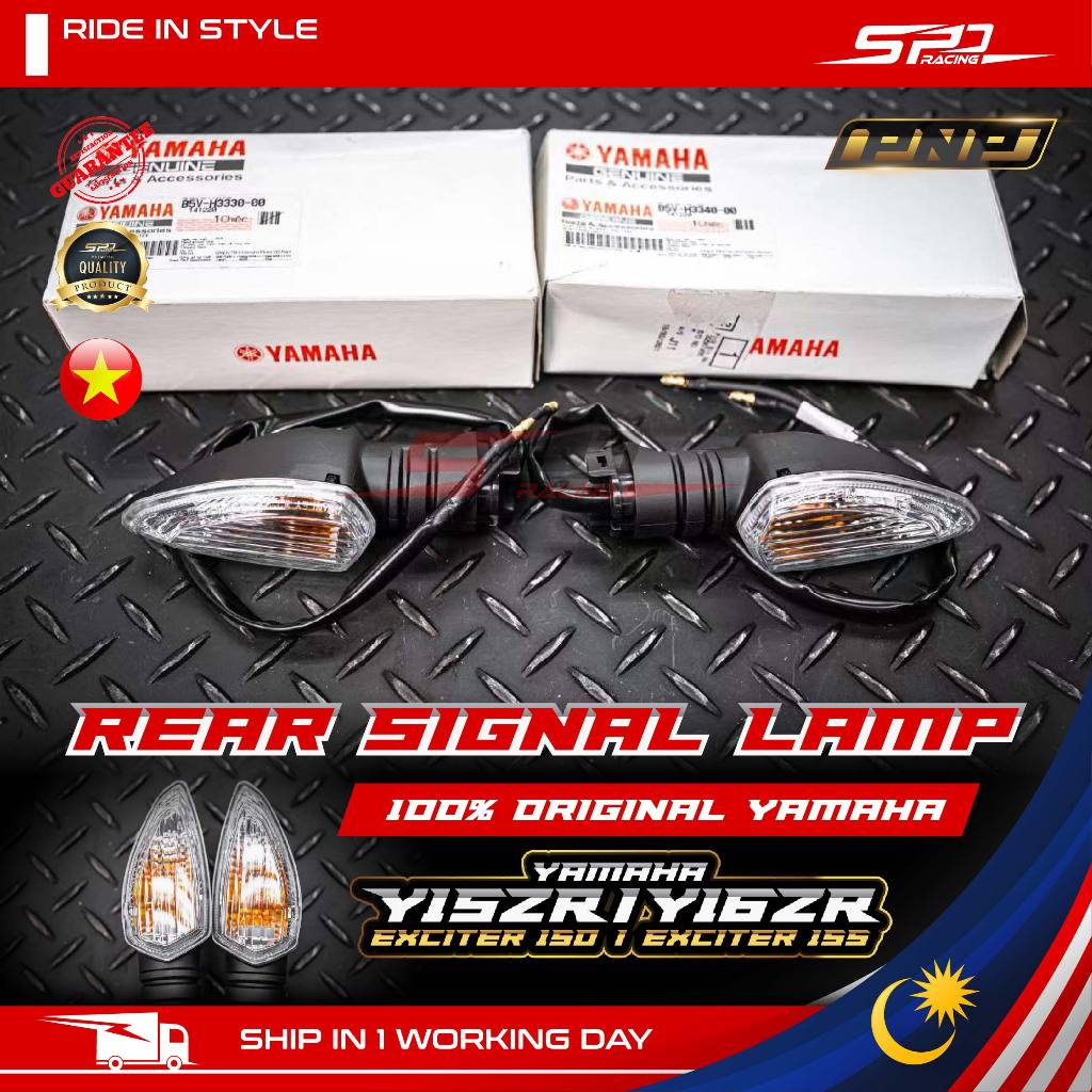 Y15 / Y15ZR / Y16 / Y16ZR โคมไฟสัญญาณหลัง YAMAHA