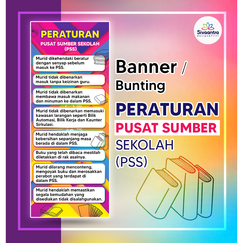 SCHOOL SOURCE CENTER RULES (PSS)_BANNER_2FT X 5FT / BUNTING 2 FEET X 5 FEET