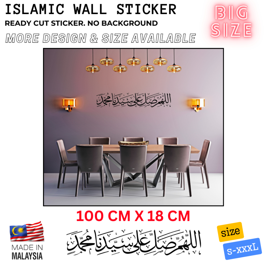 สติ๊กเกอร์ KHAT SIZE BESAR. ของใช้นอกบ้านในร่ม สติ๊กเกอร์ SEALAWAT. สติ๊กเกอร์ HASBUNALLAH. กรอบคาด