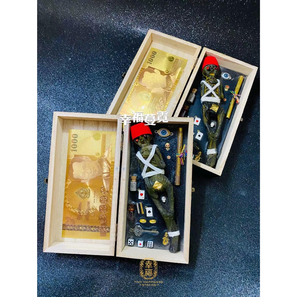 泰แก่กว่าหนัง 皮 กล่อง Phi Pannan Fortune Treasure Box Amulet