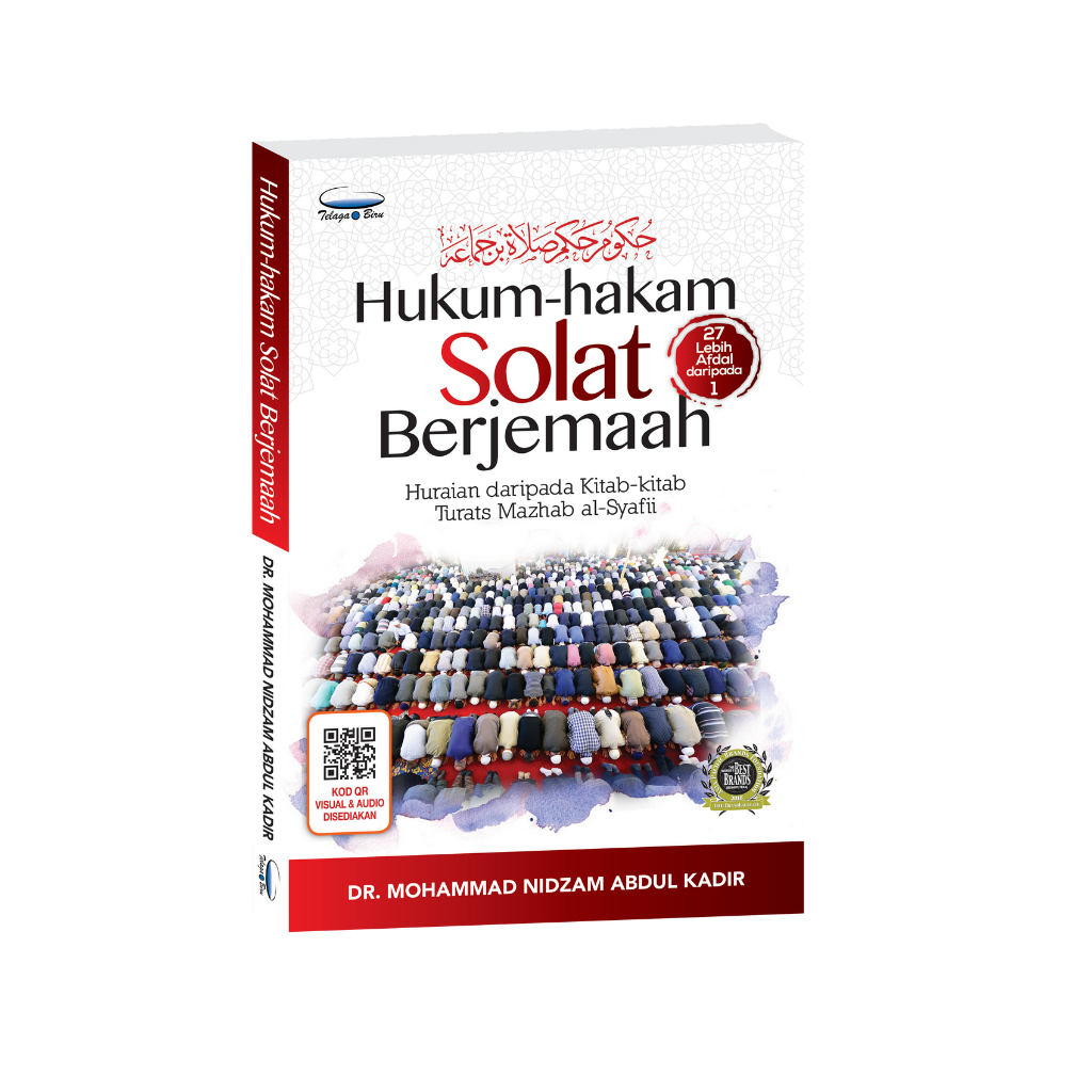 กฎหมายอธิษฐานทางศาสนา - (TBBK1524)