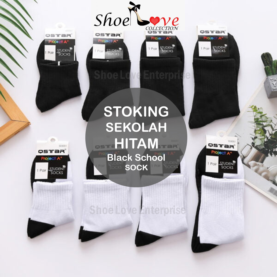 Stokin Sekolah Hitam Stking School Socks ถุงเท้าสีดํา สีน้ําตาลแดง (QSTAR)