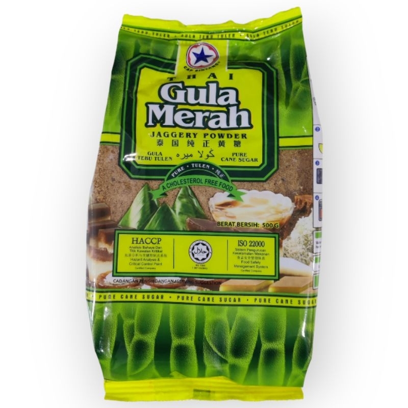 Gula Merah Cap Bintang, Jaggery Sugar (ฮาลาล by Jakim) 500 กรัม