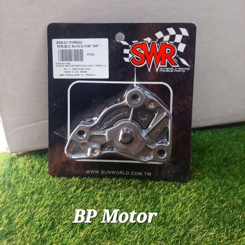 RS150 RSX150 SONIC150 ปั๊มน้ํามัน RACING SWR RACING ปั๊มน้ํามัน RS150 RSX150 SONIC150 ปั๊มน้ํามัน RA