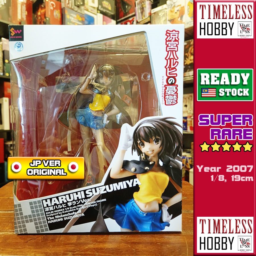 Toys Works Haruhi Suzumiya รูป Gakuran Ver The Melancholy หญิงรุ่น Suzumiya หมายเลขเงินเหนือกาลเวลา 