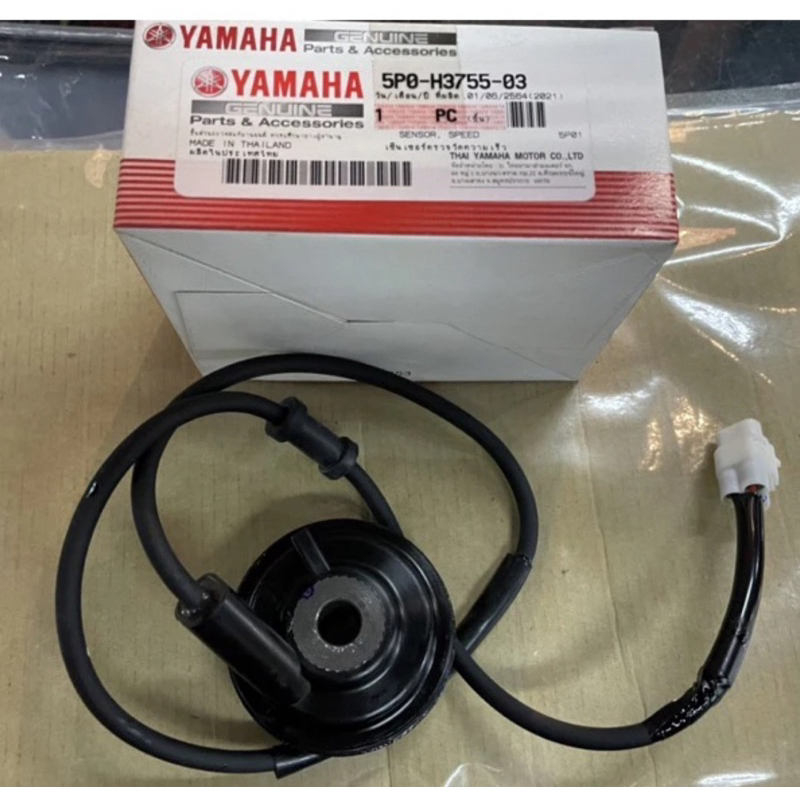 เซนเซอร์ความเร็วเกียร์ สําหรับ YAMAHA NOUVOLC NOUVO LC AT135