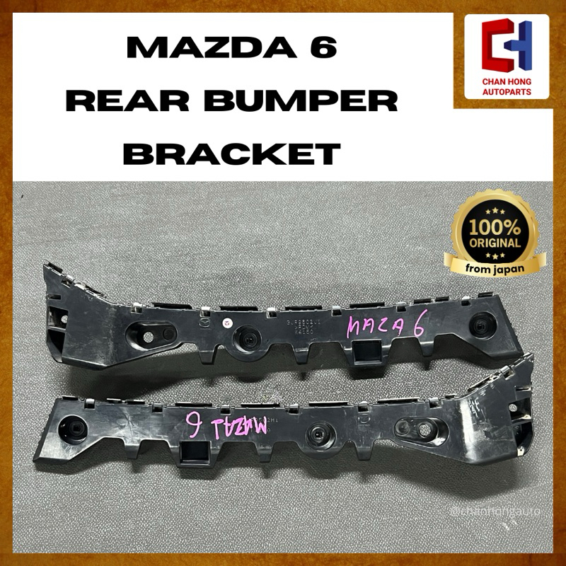 ขายึดกันชนหลัง Mazda 6 [GJR9502J1 / GJR9502H1] [มือสอง]
