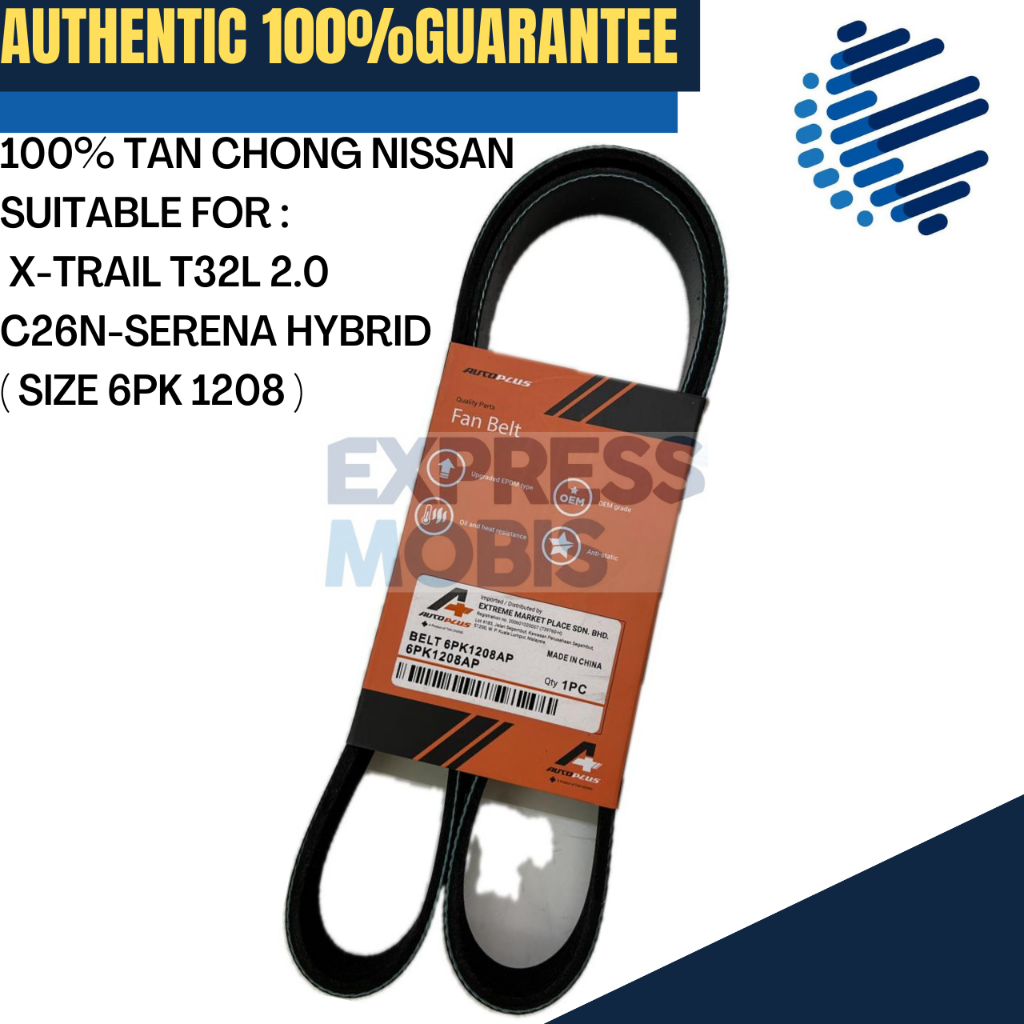 TAN CHONG NISSAN X-TRAIL T32L 2.0 เข็มขัดพัดลม ( 6PK 1208 ) 6PK1208AP X-TRAIL T32L 2.0