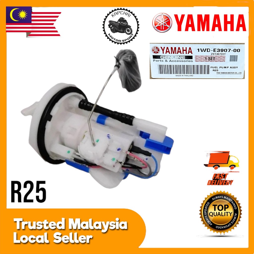 YAMAHA R25 V1 FUEL PUMP ASSY 1WD-E3907-00
