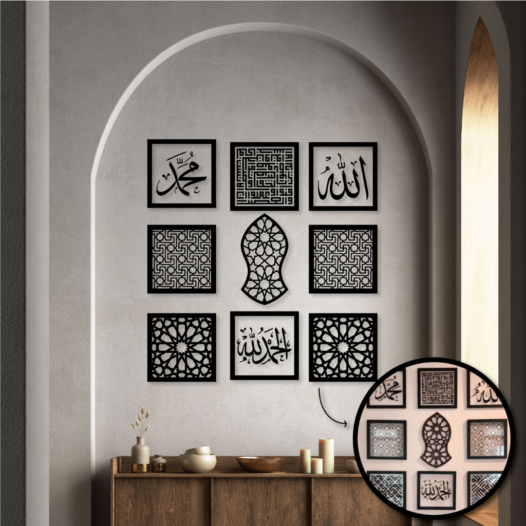 อิสลาม Wall Art Allah Muhammad หมวกผนังตกแต่งบ้านผนัง Hiasan อิสลาม Seni Khat