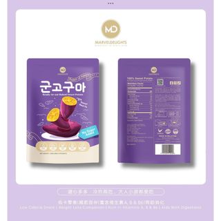 HALAL [MarvelDelights] Baked Sweet Potato 300g [5packetsx60g] Ready to eat