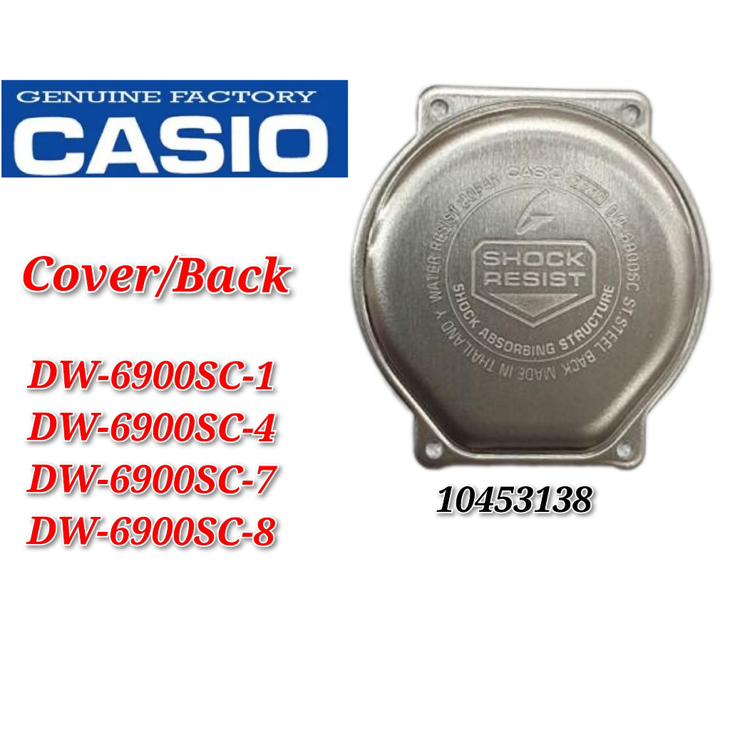 อะไหล่ทดแทน Casio G-shock DW-6900SC - COVER/BACK