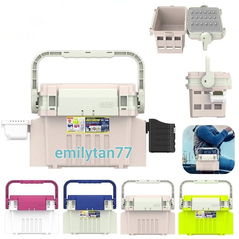 กล่องอุปกรณ์ตกปลาอเนกประสงค์ Mebao VS-705, MB-705, VS-707 & MD-7077