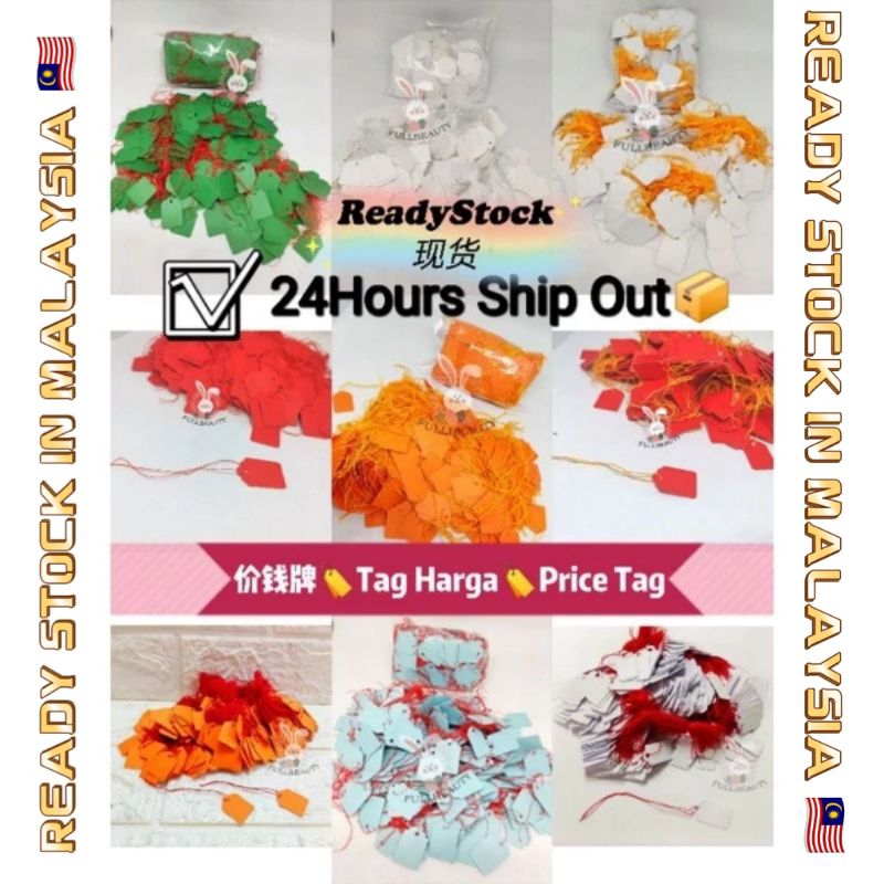 🇲🇾ReadyStock#Tag Harga＃Price Tag#Tag Label Emas#Tag Harga Emas#Price Tag##价钱牌#价钱卡#Tag Orange#Tag Ema