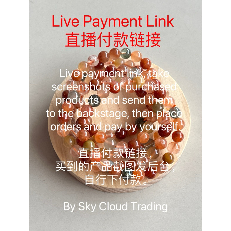 คริสตัลธรรมชาติ ( Live Payment Link ) คริสตัลธรรมชาติ Gelang Tangan